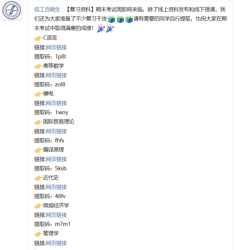 1605571843756835.png